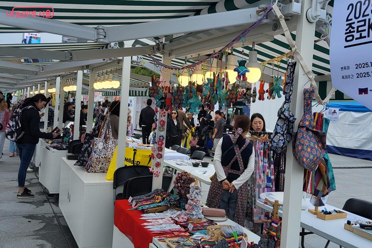 ‘종로한복축제’와 연계해 한복의 멋을 가까이 느낄 수 있도록 많은 체험관이 개설되었다. ©이상돈