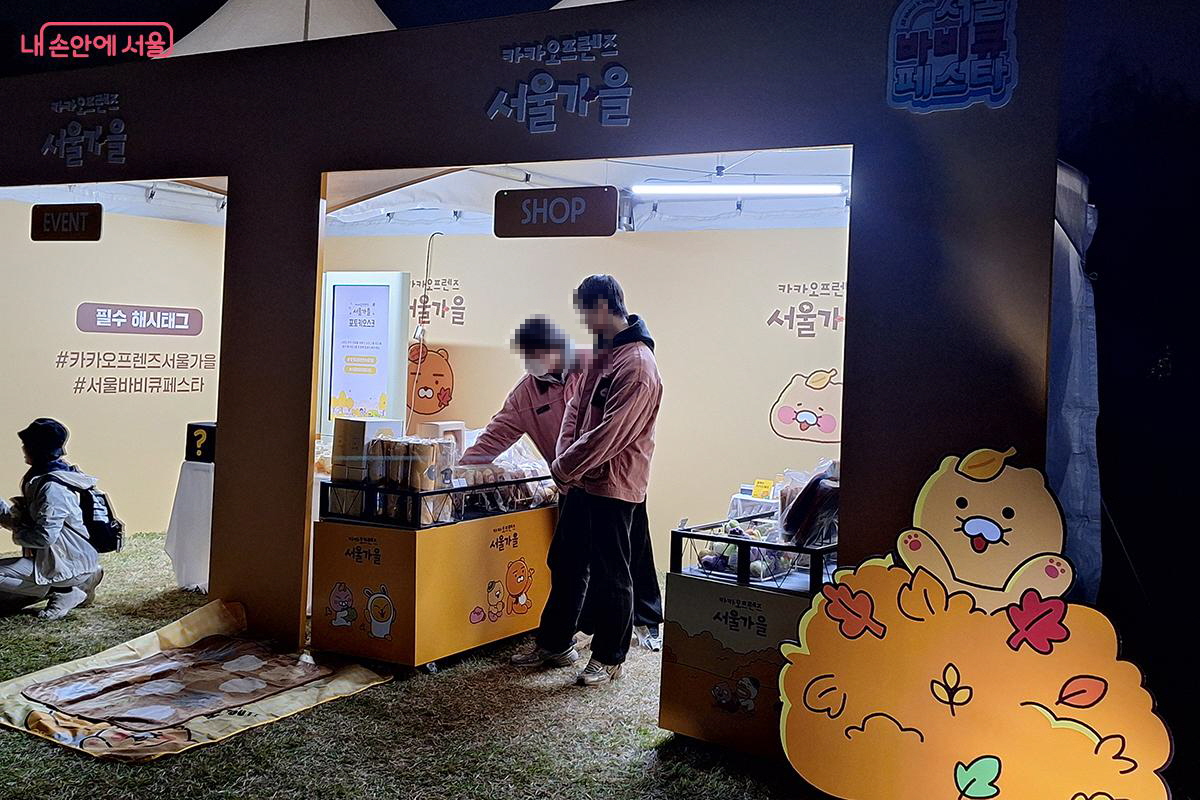 카카오프렌즈 전시관도 열려 다양한 캐릭터를 접하고 경품도 받는 시간을 가졌다. ©백승훈