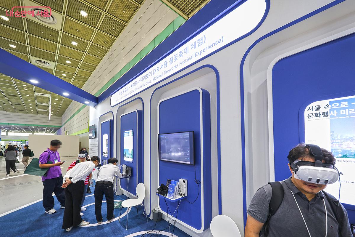AR(증강현실) 체험을 통해 서울불꽃축제를 감상 중인 시민 ©김주연