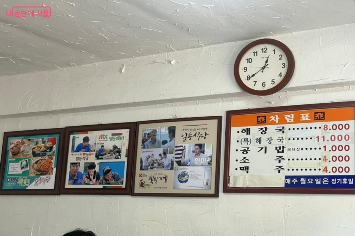 세월의 흔적이 묻어나는 메뉴판을 살펴볼 수 있다. ©노윤지