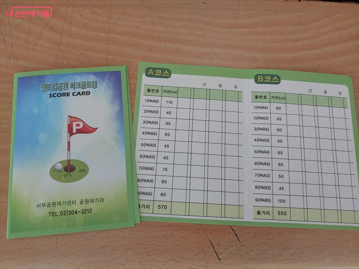 골프처럼 전체 홀의 타수를 합산해서 가장 적은 사람이 이기는 방식이다. ©김병규