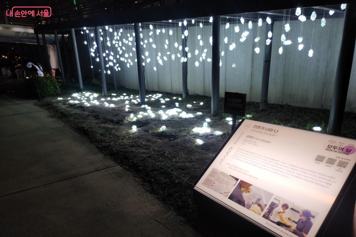 달을 테마로 한 다양한 작품들 앞에서 걸음을 멈추고 감상했다. &copy;염지연