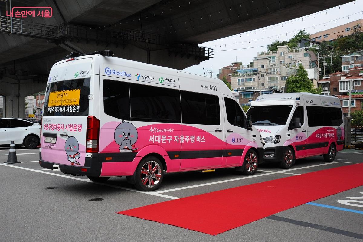 서대문구 자율주행버스는 2대가 운행 중이다. ©조수봉