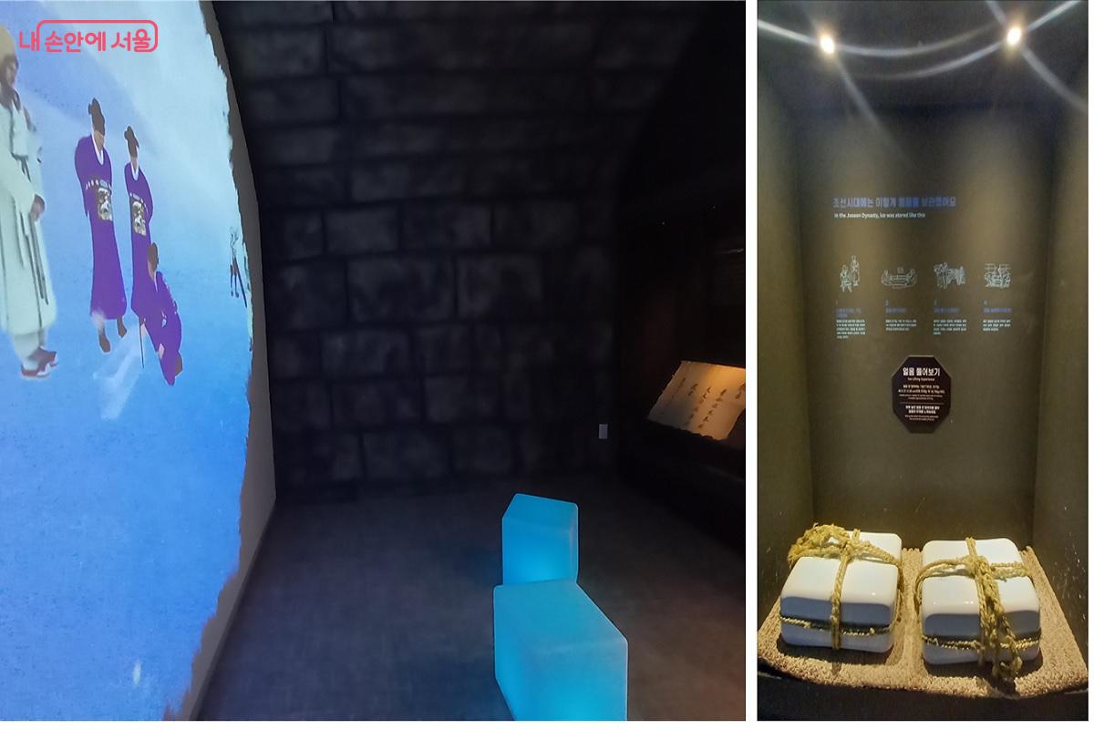 직접 들어보는 서빙고 얼음 체험 ©박유진