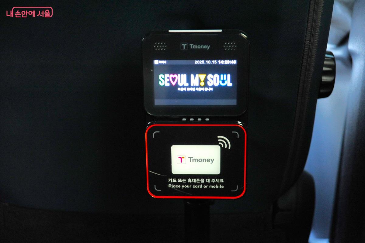 자율주행버스 무료 탑승 기간에도 승하차 시 반드시 단말기에 교통카드를 태그해야 한다. ©조수봉