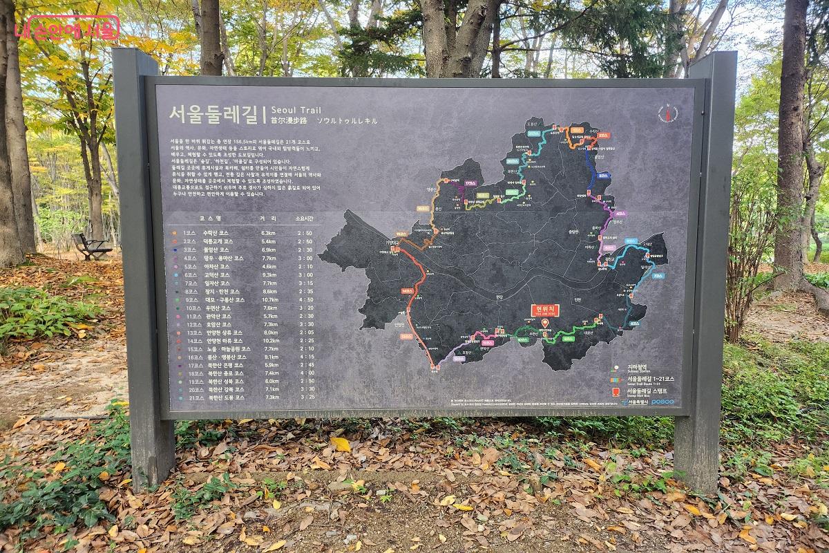 매헌시민의숲은 우면산으로 향하는 '서울둘레길 10코스' 경로에 속해 있다. ©김진호