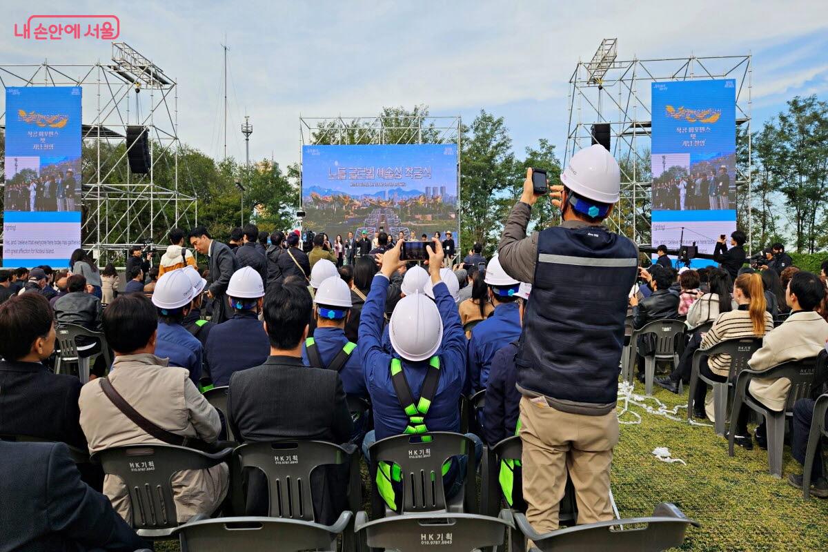 공사 관계자들도 착공식에 참여해 관심을 보였다. ⓒ이선미