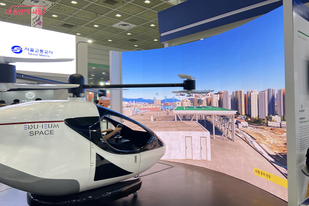 모빌리티의 미래를 엿보며 사람 중심의 최첨단 라이프스타일을 체험했다. &copy;김경선