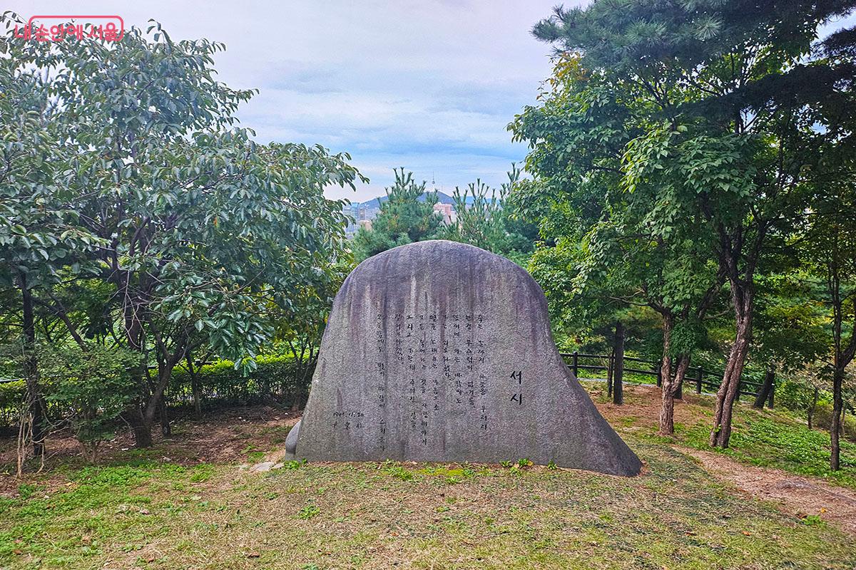 윤동주 시인의 언덕에 적힌 <서시> ©이정민