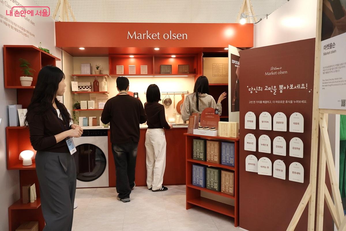 자연 유래 굿 케미칼을 기반으로 한 리빙 브랜드, Market olsen ©이봉덕