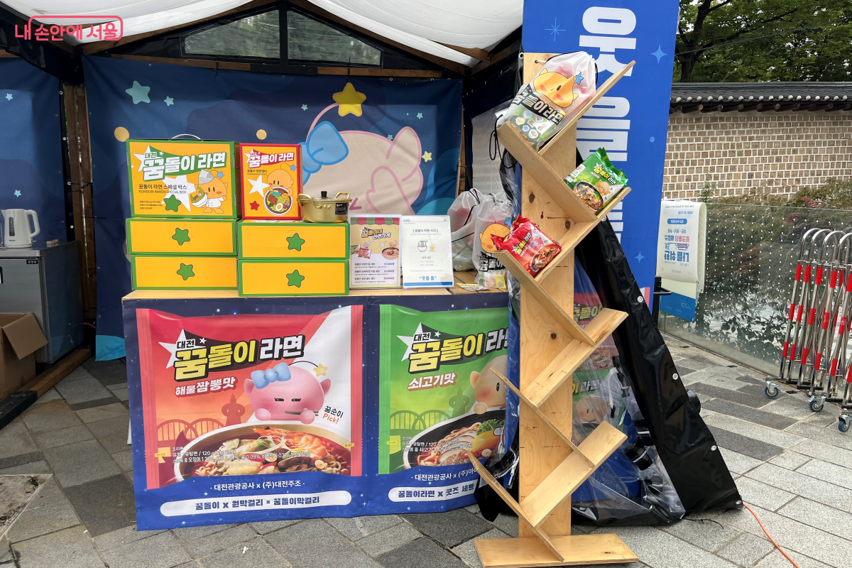 대전의 팝업스토어, 로컬트립 목금토 ⓒ김연희