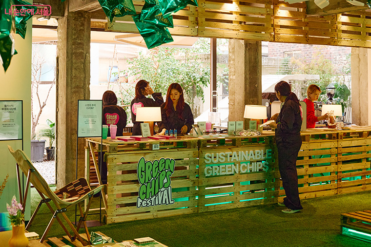 ‘그린칩스 페스티벌 2024’ 성수 팝업