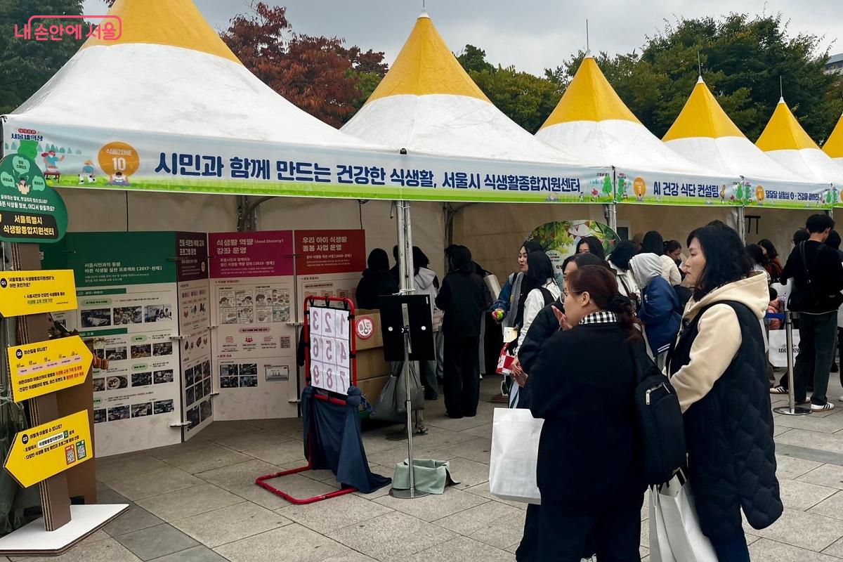 나의 식생활은 건강한 편인가요? ©신혜민