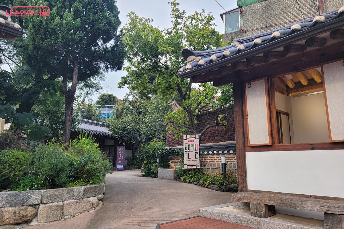 북촌문화센터 인근에 위치한 한옥지원센터 ©박미선