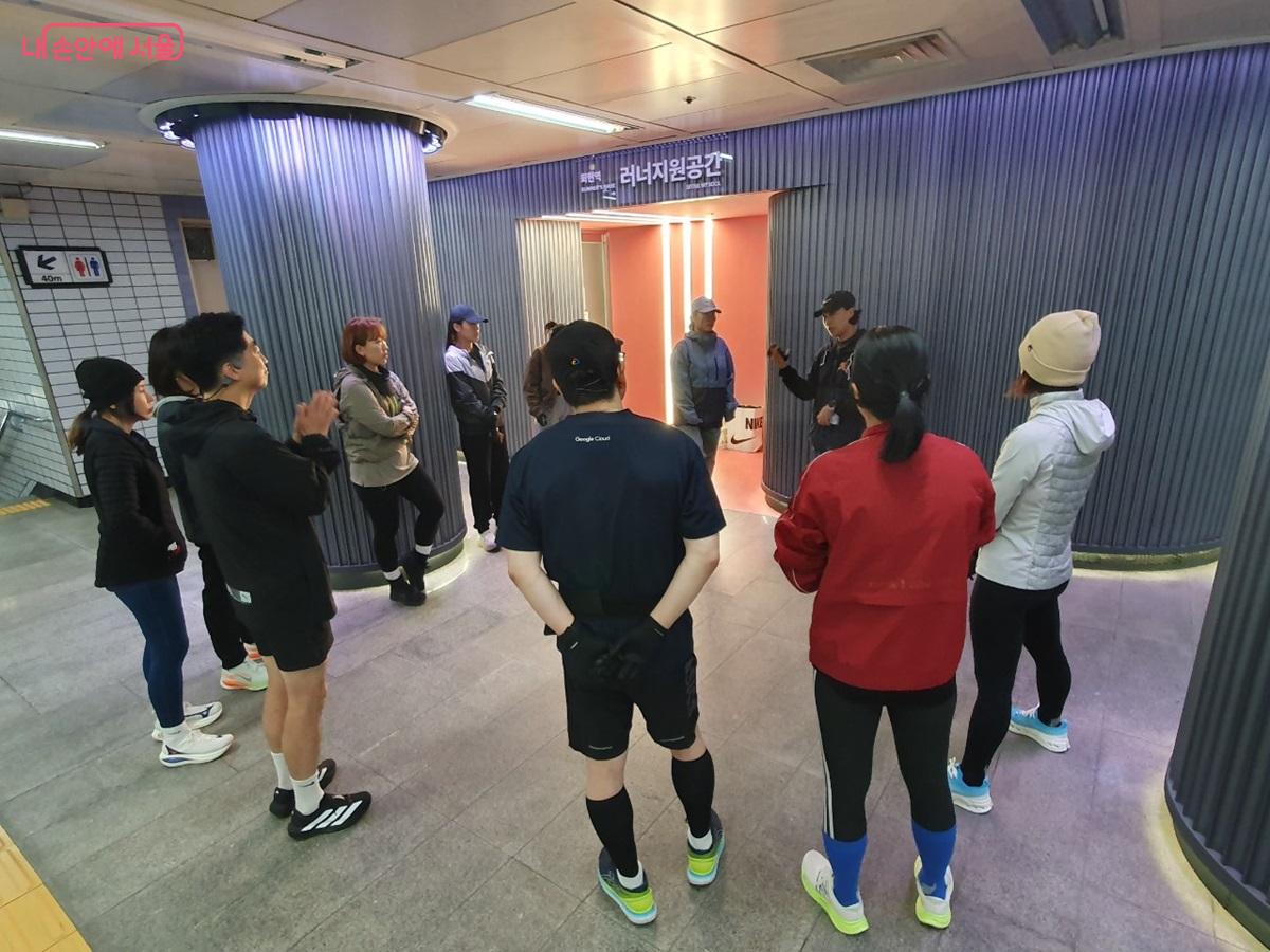 회현역 러너지원공간에서 마련한 러닝 프로그램에 참여하기 위해 모인 러너들 ©엄윤주