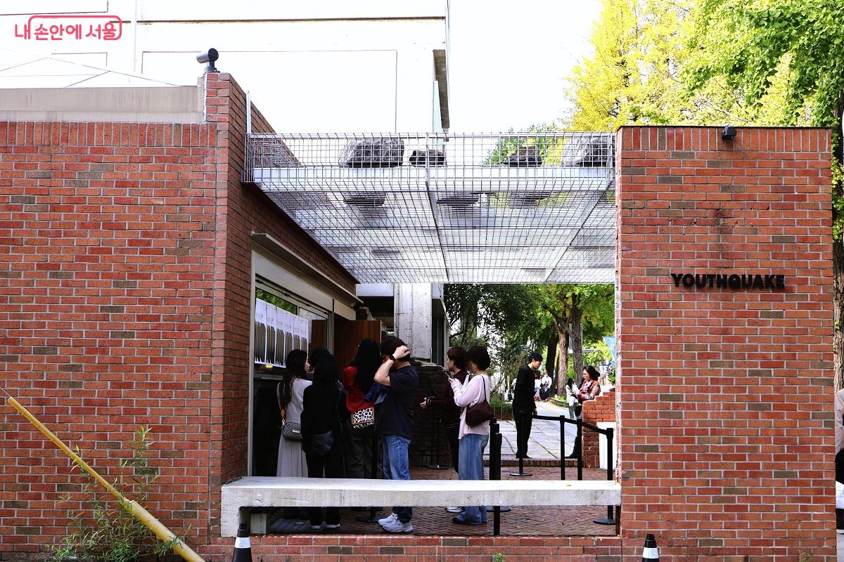 '2025 서울디자인스폿' 중 하나로 소개된 복합문화공간 '유스퀘이크' ©이봉덕