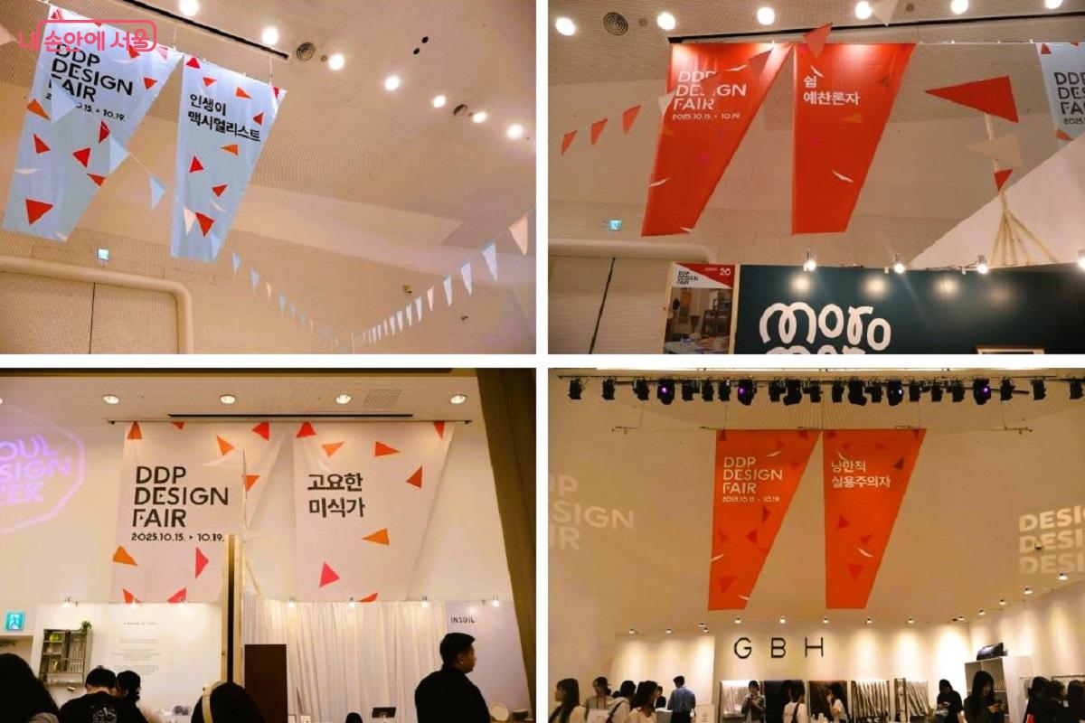 참여 브랜드를 ▴인생이 맥시멀리스트 ▴쉼 예찬론자 ▴고요한 미식가 ▴낭만적 실용주의자로 나눠 구성했다. ©이봉덕