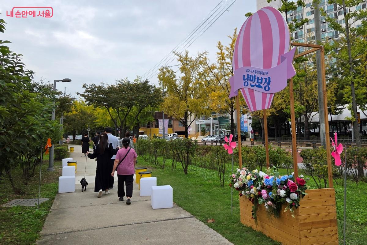 열기구를 타고 가듯 멋진 시간을 보낸다. ©김미선