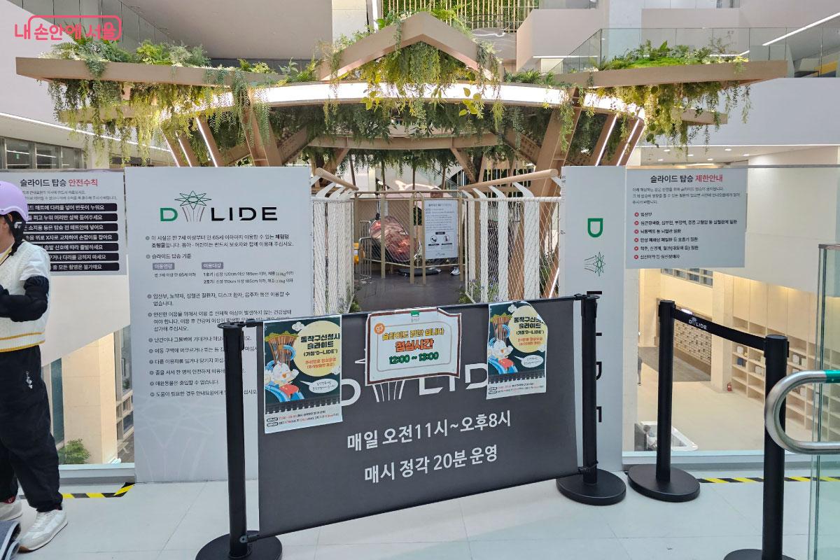 1호기 슬라이드 탑승장 ©홍혜수