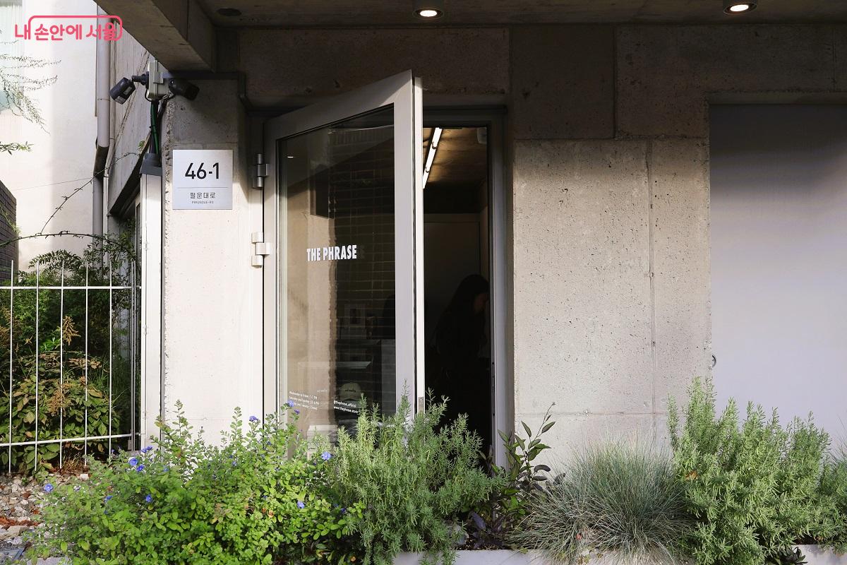 서점 내 · 외부 모두 깔끔하고 잘 꾸며진 인테리어를 갖추고 있다. ©이봉덕