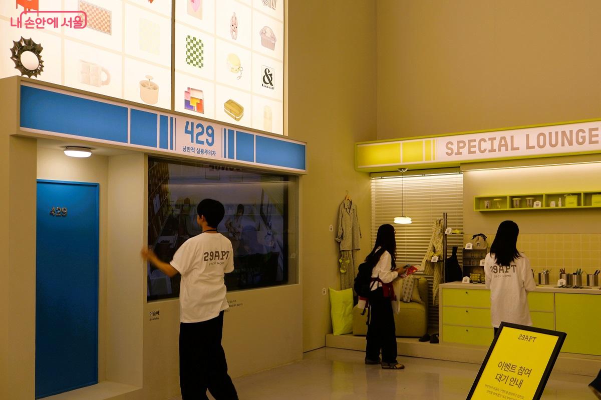 29CM 브랜드관, 취향에 따른 4가지 라이프스타일을 한번에 만나볼 수 있다. ©이봉덕