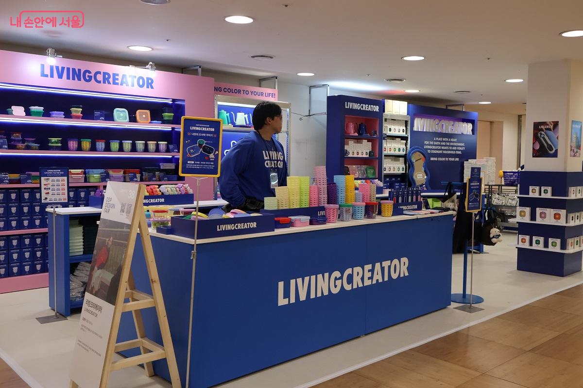 나 답게 살림 하는 방법을 제시하는 브랜드, 리빙크리에이터 ©이봉덕