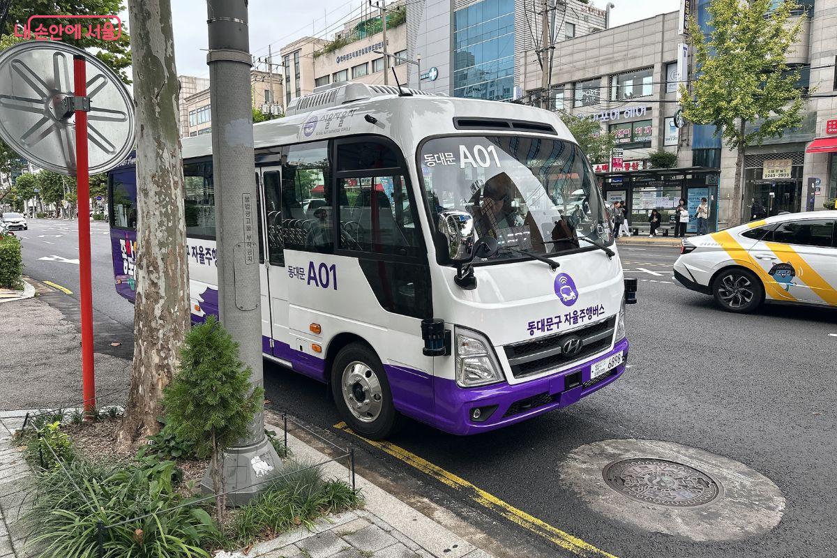 10월 14일부터 자율주행 마을버스 '동대문A01'가 운행을 시작했다. ©김재형