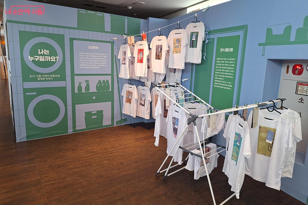 도시, 자연, 사람이 만들어가는 청계천의 이야기들을 빨랫줄에 걸린 면티 위에 새겨넣은 시도가 참신하다. ©이혜숙