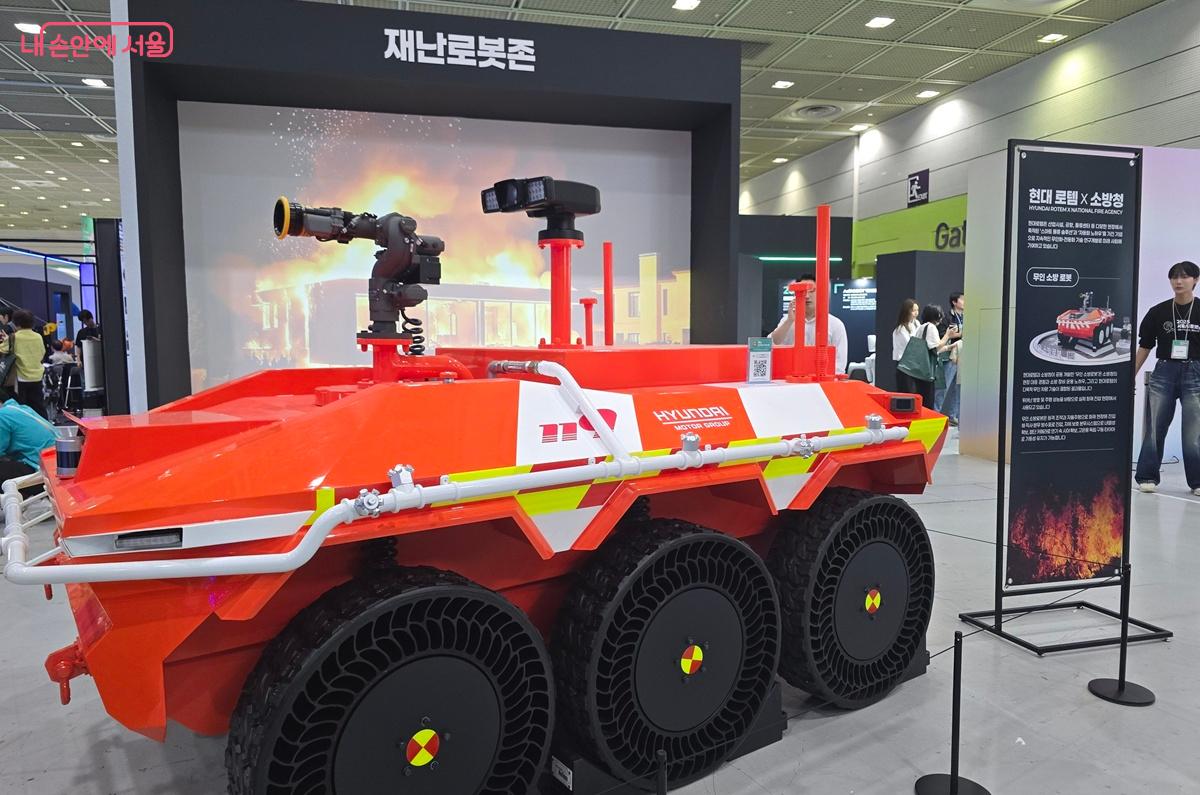 재난로봇 전시 &copy;조성희