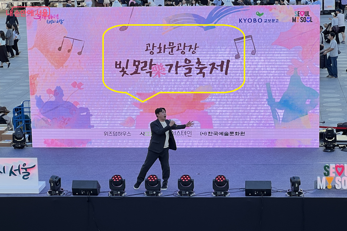 '빛모락 가을축제'는 시민의 휴식과 소통의 장으로 자리매김했다. ⓒ 김경선