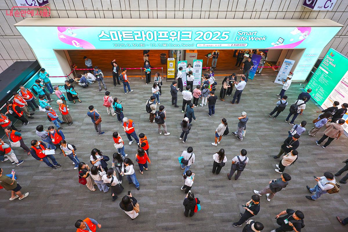 서울 코엑스에서 ‘스마트라이프위크 2025’가 열렸다. ©김주연