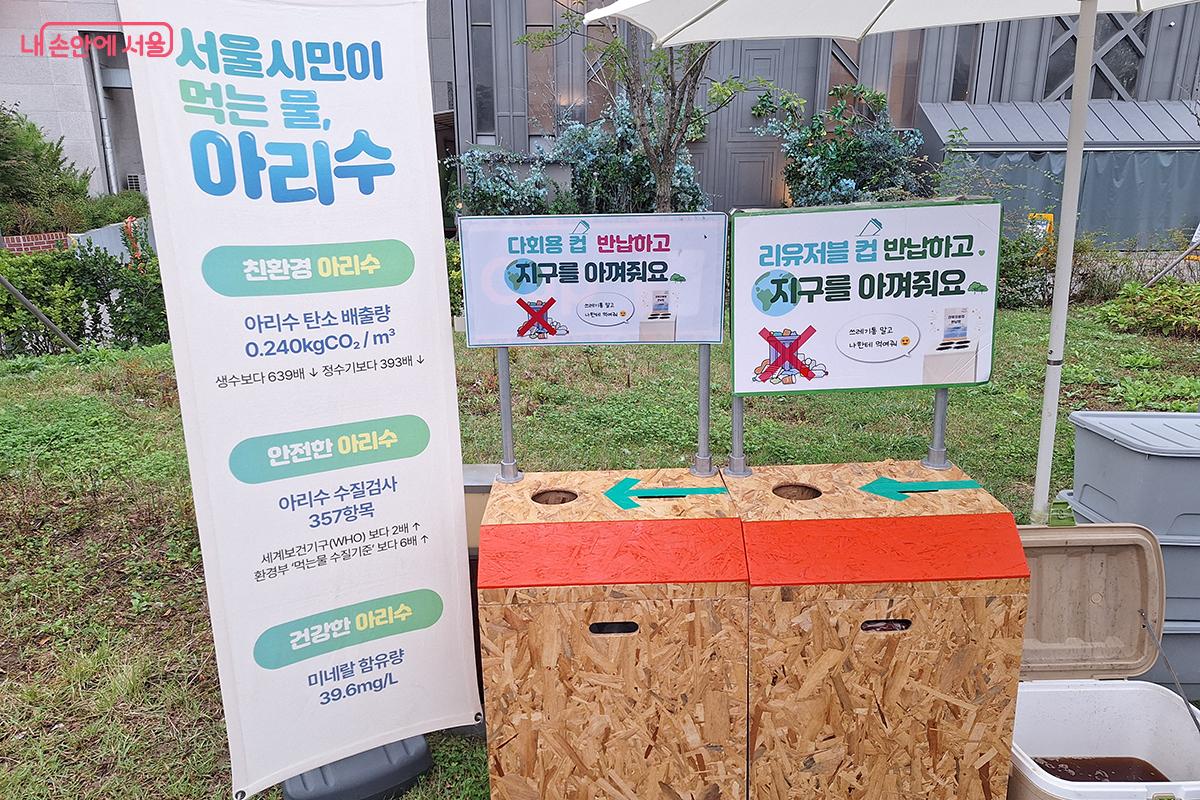 다 마시고 난 컵을 재활용하여 환경을 보호하는 작은 배려가 축제의 품격을 더욱 높여준다. ©이혜숙