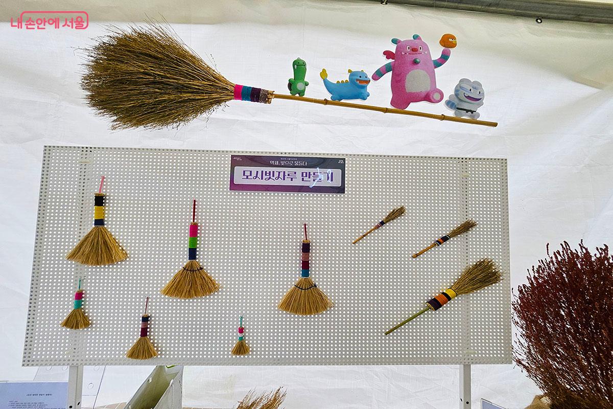 사전신청으로 체험 가능한 모시 빗자루 만들기 ©이정민