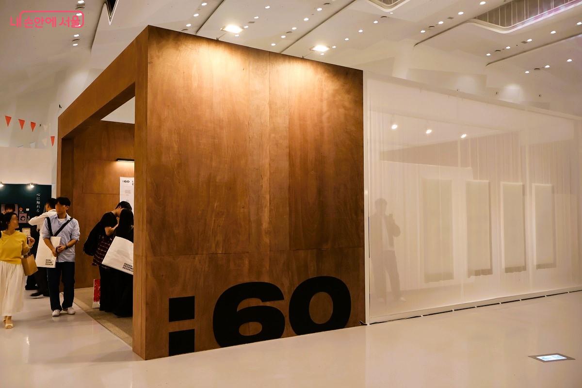  '60초 안에 잠들고, 60초 더 머물고 싶은 잠자리'를 모토로 삼는 브랜드, 식스티세컨즈 ©이봉덕