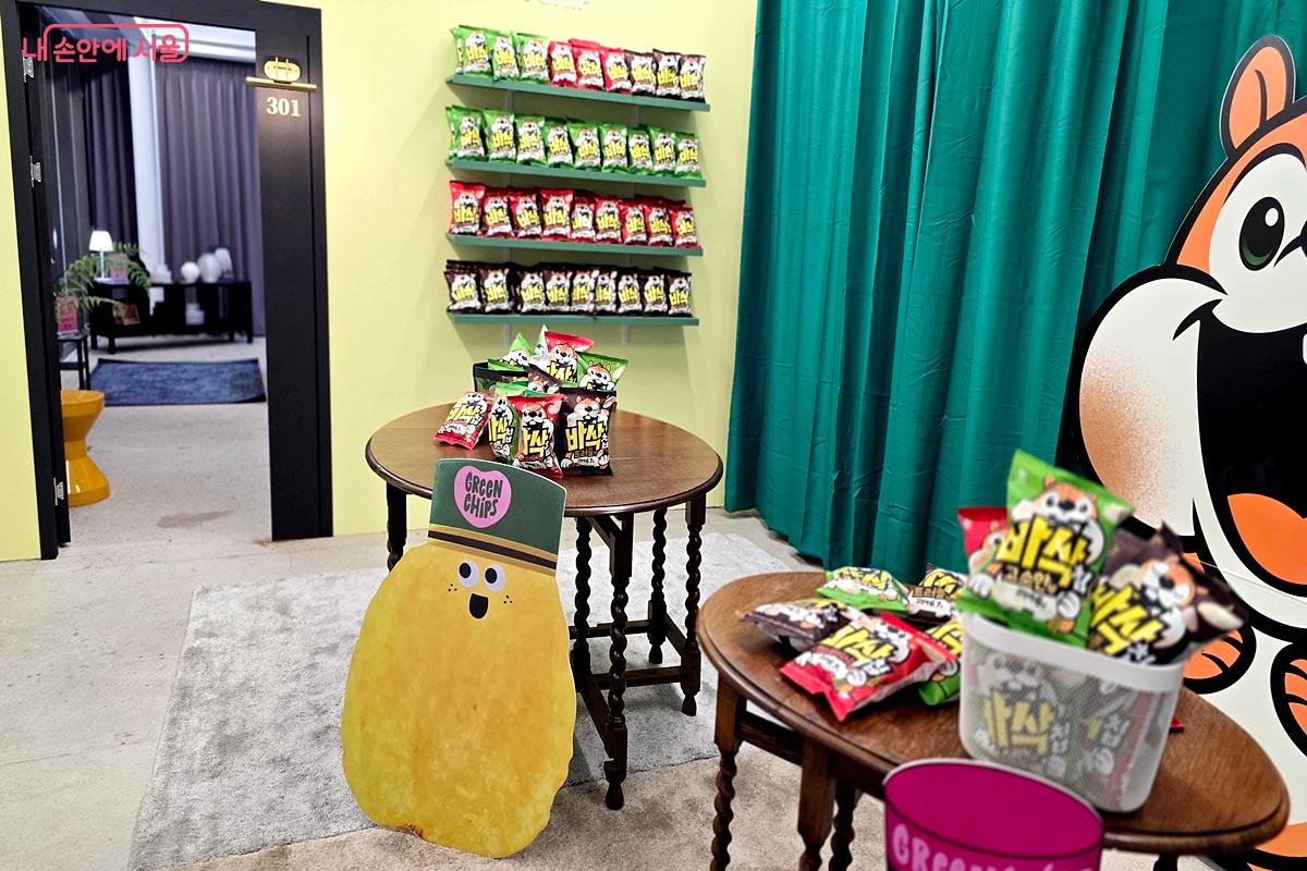 모든 미션을 완료하면 주민증과 함께 감자칩을 받을 수 있다. ⓒ김윤경