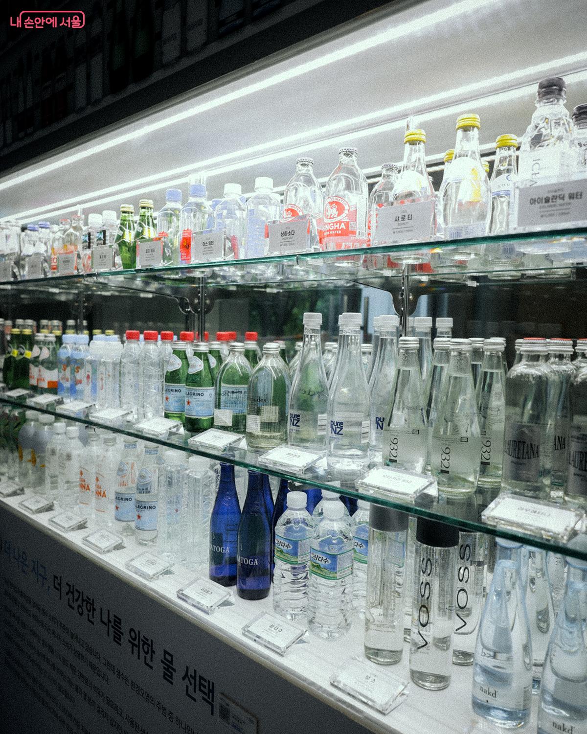 아리수에 대한 편견을 바로잡고 환경과 경제를 고려한 현명한 물 소비 방안을 살펴본다. ©김아름