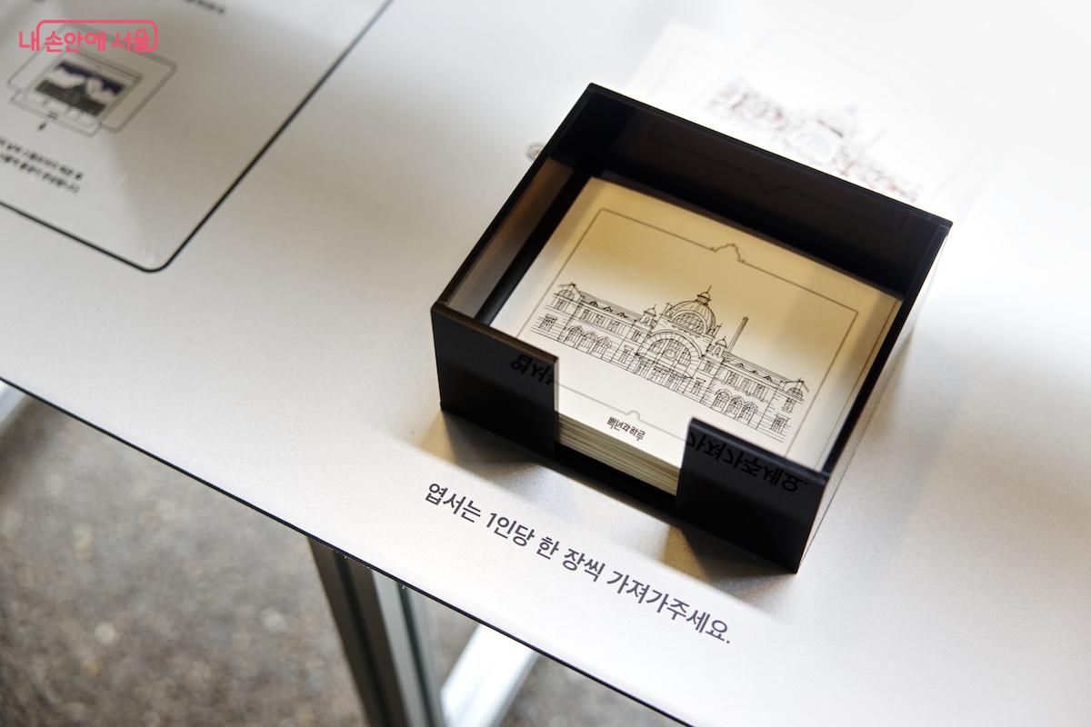 예쁜 색깔로 스탬프를 찍어볼 수 있는 기념엽서도 받을 수 있다. ©임중빈