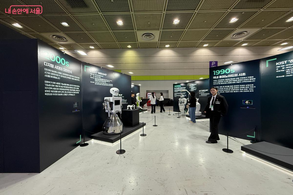 1990년 휴머노이드의 시초부터 2000년 디지털 시대의 대한민국 소개