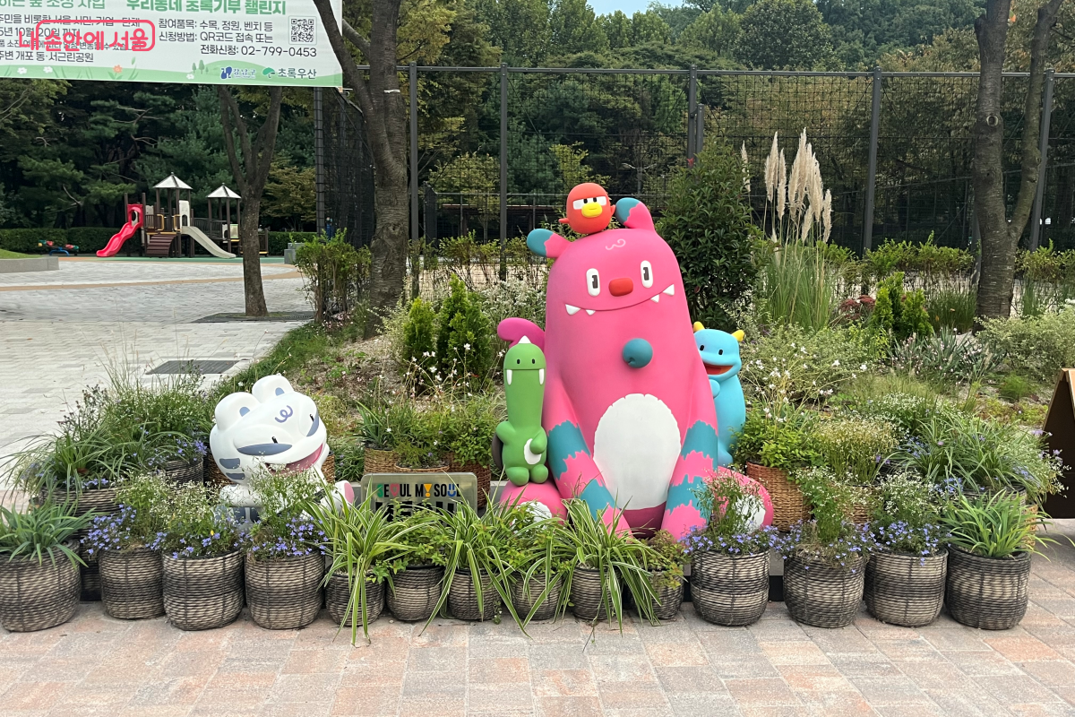수변감성 도시정원, 서울시 마스코트 해치 ©김연희
