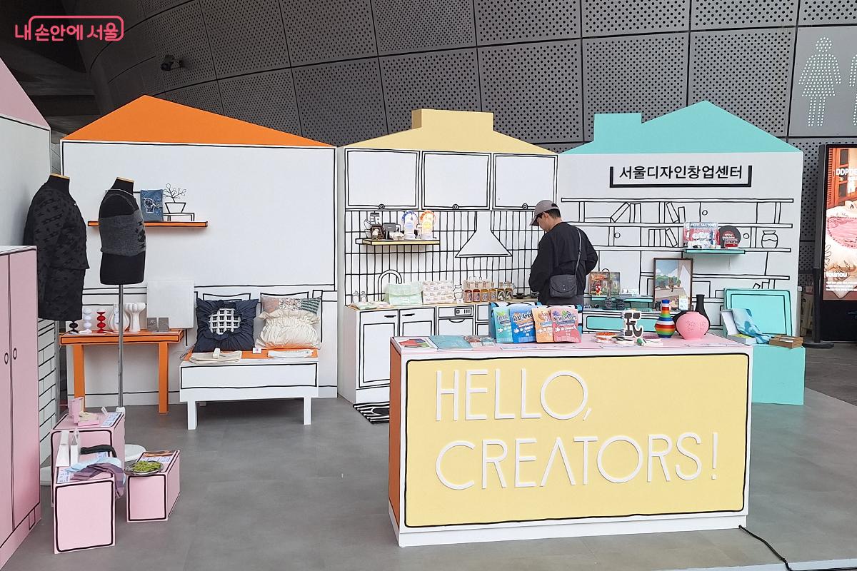 DDP 어울림광장에서 열리는 팝업 전시관 중 '서울디자인창업센터' 부스