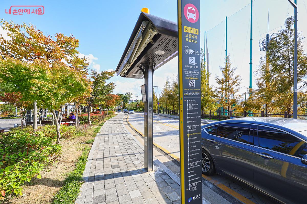 동행버스 정류장도 위치해 있다. ©김주연