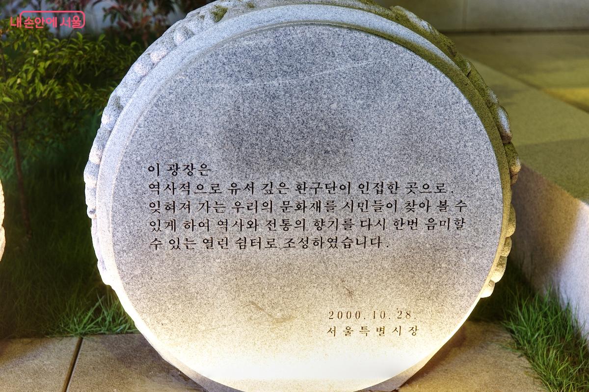 16년 만에 시민에게 전면 개방된 환구단과 환구단 정문 ©임중빈