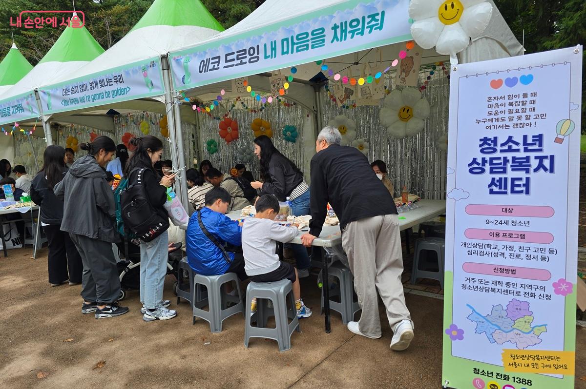 청소년상담복지센터의  ‘에코 드로잉’ 부스 체험 모습 ©조성희