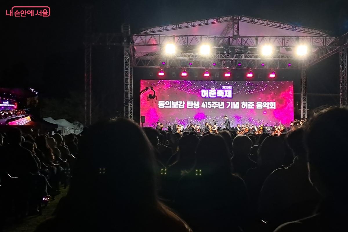 서울식물원 잔디마당 메인 무대에서 열린 허준 음악회 ©박승식