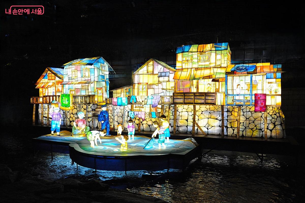 ‘청계의 빛: 청계천의 과거’ 주제로 옛 청계천의 상징인 판자촌 모습이 불을 밝혔다. ©조수봉