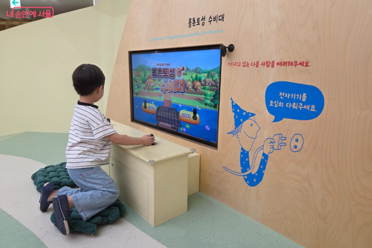 디지털 게임 ‘몽촌토성 수비대’를 즐기는 아이 ⓒ김가현