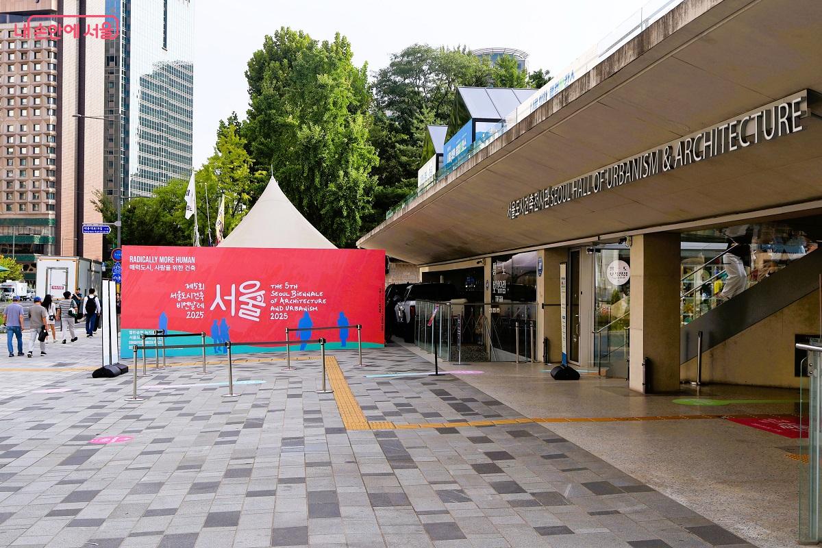 서울도시건축전시관에서는 '2025 서울건축비엔날레' 도시전, 서울전, 글로벌스튜디오, 주제전이 열리고 있다. ©이봉덕 