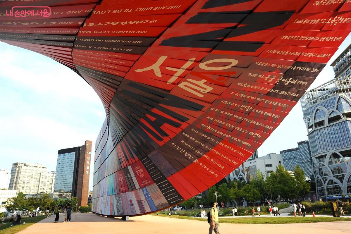 ‘휴머나이즈 월’은 400여 개의 건축물 이미지와 1,428장의 스틸 패널로 구성됐다. ⓒ조수봉