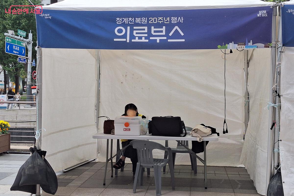 '의료부스'에서는 만일의 응급 상황과 재난 상황에 대비한다. ©이혜숙