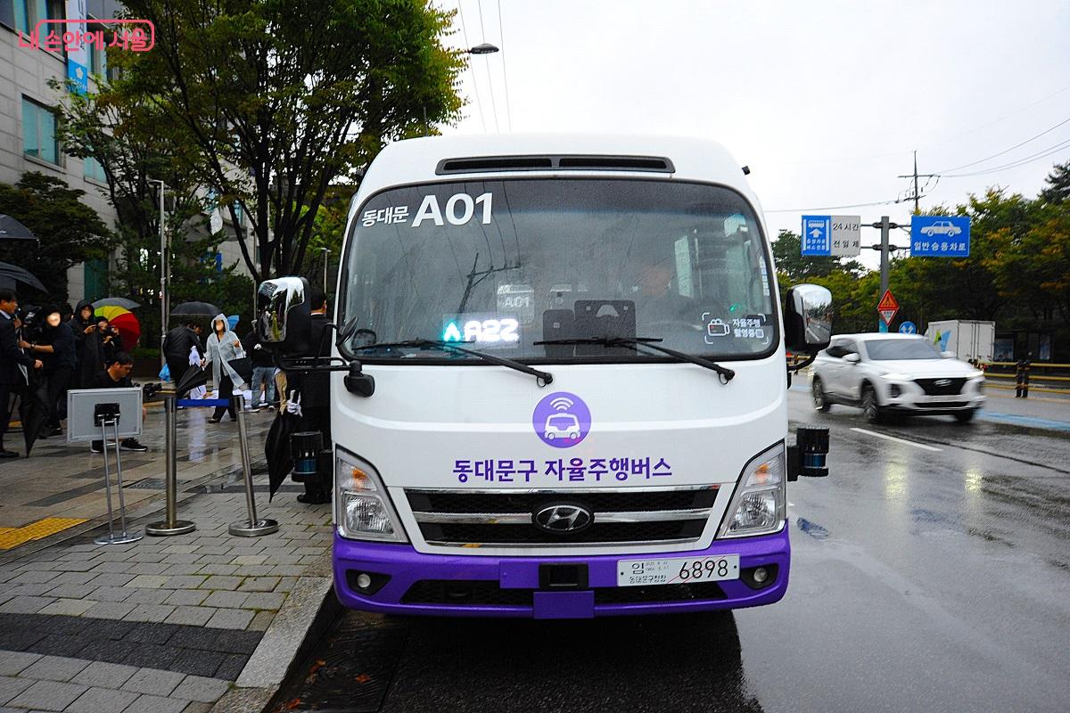 자율주행버스 개통식 후 주민들을 포함한 관계자들의 시승이 있었다. ©조수봉